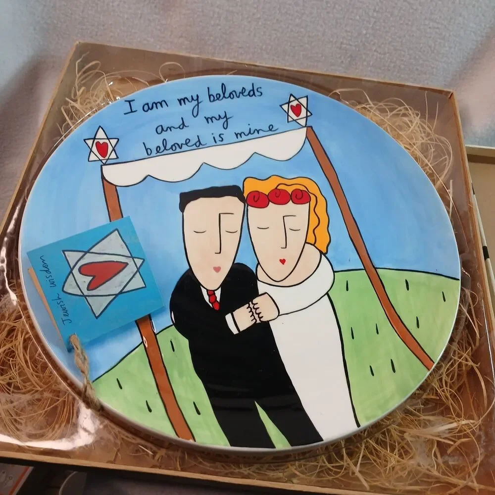 Jewish Wisdom Sandra Magsamen Jewish Wedding Plate I am my Beloved Silvestri VTG
